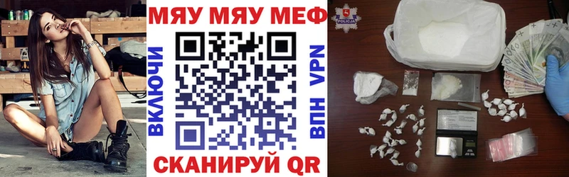 Наркота Шенкурск Бошки Шишки  АМФ  ГЕРОИН  ГАШИШ  Мефедрон  Cocaine 