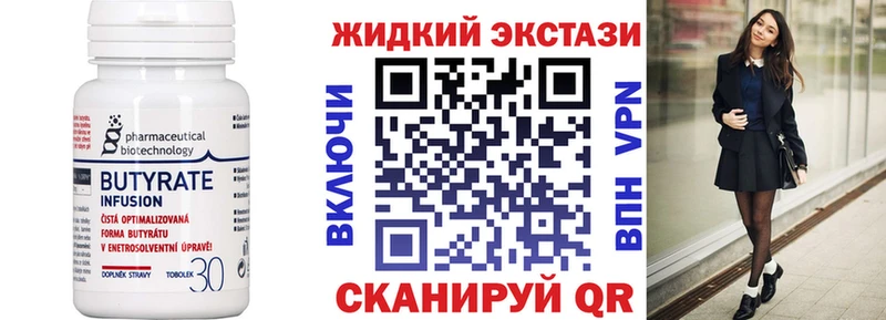 где продают наркотики  Шенкурск  БУТИРАТ бутандиол 
