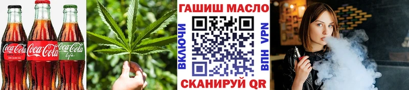 Canna-Cookies марихуана  mega ссылки  Шенкурск 