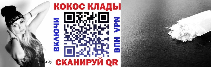 COCAIN Боливия Шенкурск