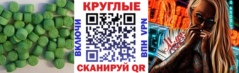 где купить наркоту  kraken ТОР  ЭКСТАЗИ Cube  Шенкурск 