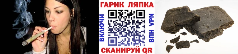 ГАШИШ убойный Шенкурск