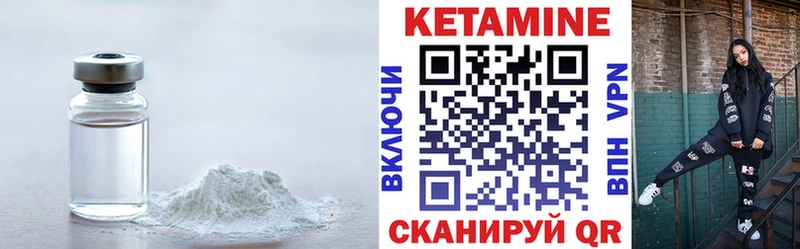 нарко площадка какой сайт  Шенкурск  КЕТАМИН ketamine 