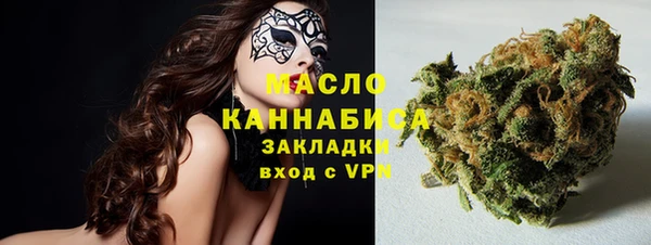 гашишное масло Абдулино