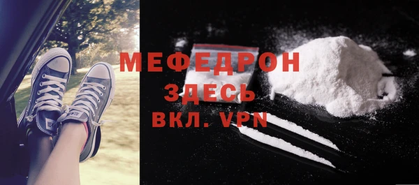 мефедрон Абаза