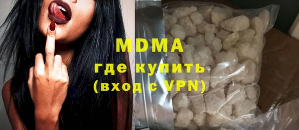 спиды Алексин