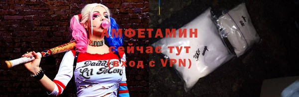 винт Абинск