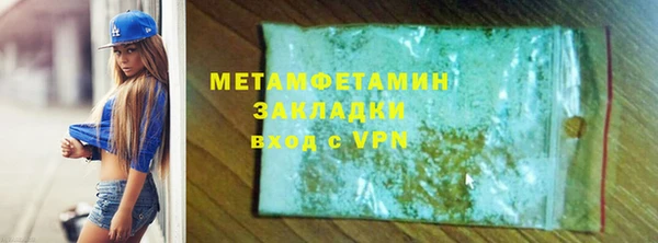 мефедрон Абаза