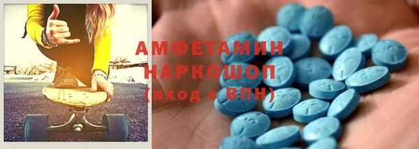 метамфетамин Алзамай