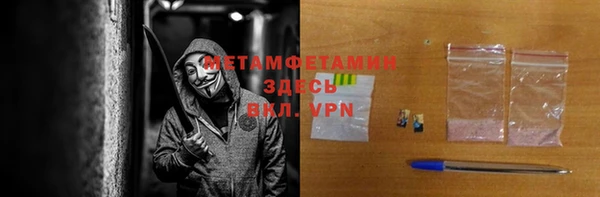 винт Абинск