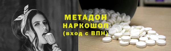 метамфетамин Алзамай