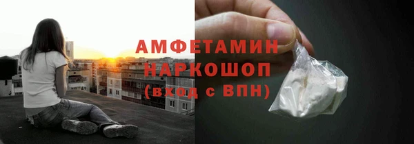спиды Алексин