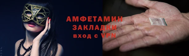 спиды Алексин