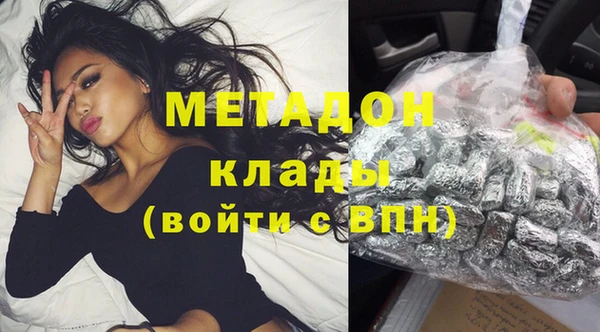 гашишное масло Абдулино