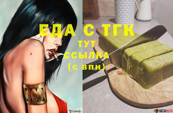 гашишное масло Абдулино