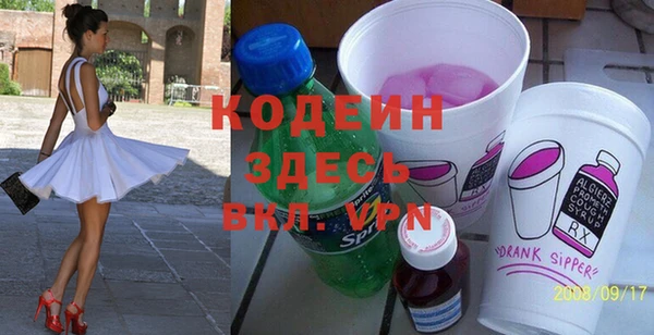 мефедрон Абаза