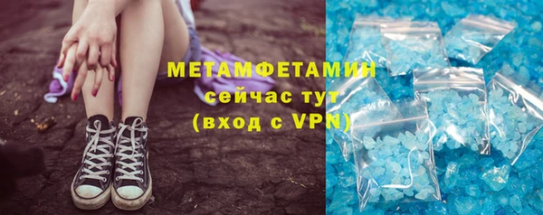 мефедрон Абаза