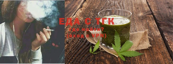 мефедрон Абаза