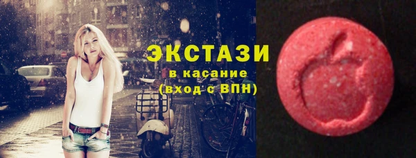 мефедрон Абаза