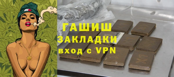 гашишное масло Абдулино