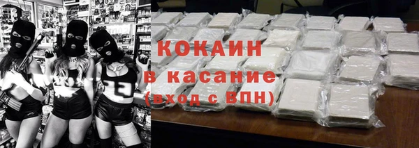 мефедрон Абаза