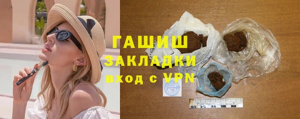 мефедрон Абаза