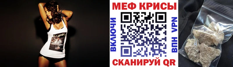 МЕФ мука  даркнет сайт  Шенкурск 