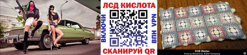 где продают наркотики  Шенкурск  Марки N-bome 1,8мг 