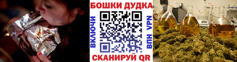 даркнет сайт  hydra онион  Марихуана OG Kush  Шенкурск 